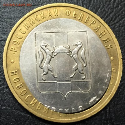 Новосибирская область, Смещение. - image-06-01-17-08-01-2