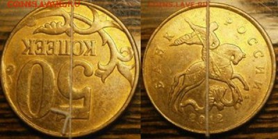 1 рубль 1998 спмд  соосность - PA111537[1].JPG