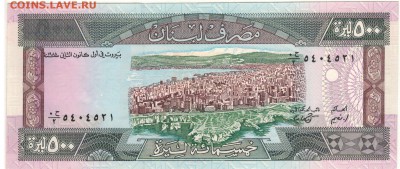 ЛИВАН 500 ЛИВРОВ 1988 ДО 12.01.2016 В 22.00МСК (Д183) - 1-1лив500л88а
