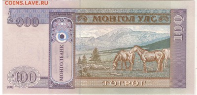МОНГОЛИЯ 100 ТУГРИКОВ 2008 ДО 12.01.2017 В 22.00МСК (Г64) - 1-1мон100
