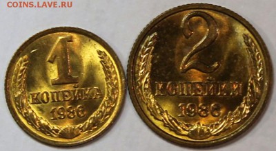штемпельный блеск - 1-2.86 реверс