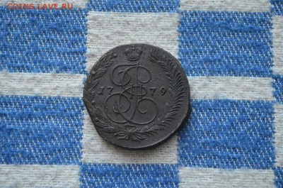 5 копеек 1779 года ЕМ прошу оценить монету - DSC_0580.JPG