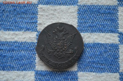 5 копеек 1779 года ЕМ прошу оценить монету - DSC_0583.JPG