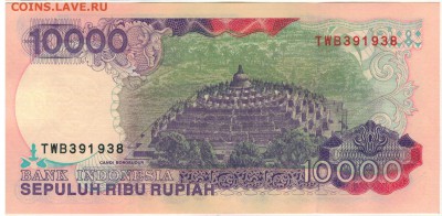 ИНДОНЕЗИЯ 10000 РУПИЙ 1992 ДО 12.01.2017 В 22.00МСК (Д174) - 1-индон10000