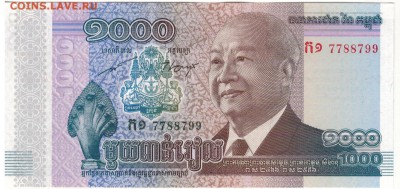 КАМБОДЖА 1000 РИЕЛЕЙ 2012 ДО 12.01.2017 В 22.00МСК (А992) - 1-кам1000а