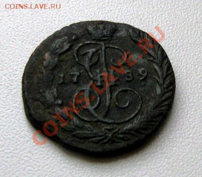 Копейка 1789 - 055.JPG