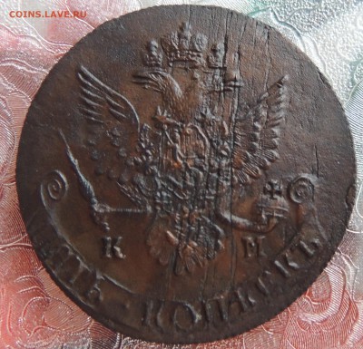 5 копеек 1785 км до 22.00 10,01,2017 - DSCN2997 (2).JPG
