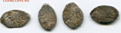 4 монеты Михаила Фёдоровича лот 9 до 10.01.2017 в 21-00 - img200