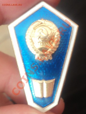 3 знака на Оценку. - DSC02298.JPG