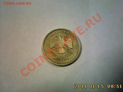 Испортили непрочекан или сами сделали ? - IMG3233