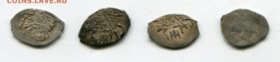4 монеты Михаила Фёдоровича лот 8 до 10.01.2017 в 21-00 - img213