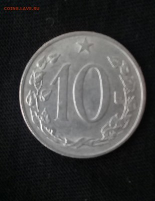10 геллеров Чехословакия,до 08.01. - 20170106_135049