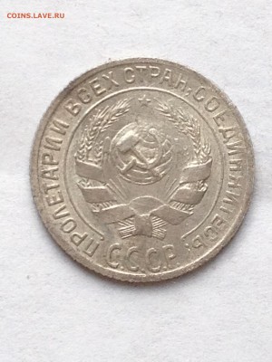 10 коп 1929-30гг - IMG_1574.JPG