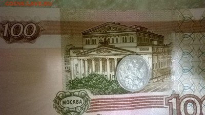 15 копеек 1918 года - IMG-20170106-WA0028