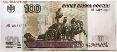 Новая серия экспериментальных соток - IMG_4919.JPG