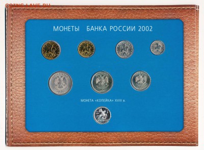 Набор 2002 ммд с серебряным жетоном - до 12.01.17. 22:00 м. - 2