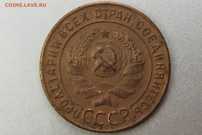 1 копейка 1924 1.2р (Ф3) до 10.01.17 22.00 мск - XK8I0008