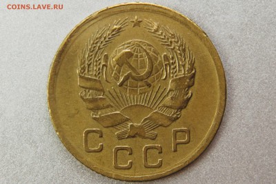 1 копейка 1936 Б (Ф39) до 10.01.17 22.00 мск - XK8I0010