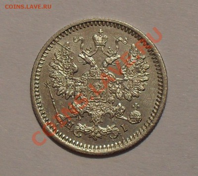 5 копеек 1867 года Н I. Отличная, штемп. блеск! До 17.01.11. - SDC15045.JPG