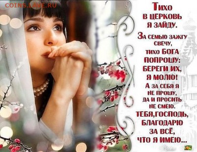 С Рождеством Христовым! - 1