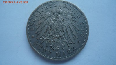 Бавария 5 марок 1903 с 200 рублей до 13.01.2017 - DSC04572.JPG