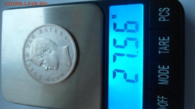 Бавария 5 марок 1898 с 200 рублей до 13.01.2017 - DSC04589.JPG