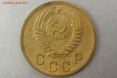 2 копейки 1952 (Ф96) до 10.01.17 22.00 мск - XK8I0036