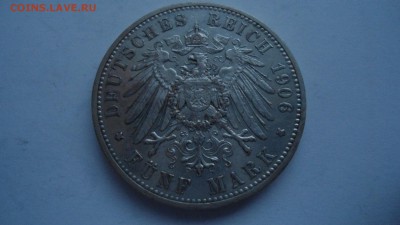 Вюрттемберг 5 марок 1906 с 200 рублей до 13.01.2017 - DSC04657.JPG