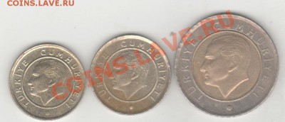 Турция - 3 монеты до 19.01.2011 22.00М - Турция1