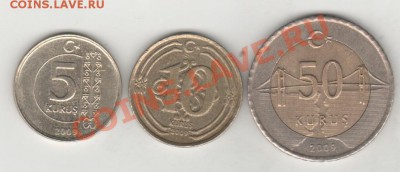 Турция - 3 монеты до 19.01.2011 22.00М - Турция