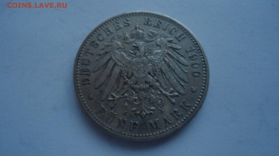 Вюрттемберг 5 марок 1900 с 200 рублей до 13.01.2017 - DSC04639.JPG