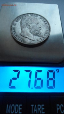 Вюрттемберг 5 марок 1900 с 200 рублей до 13.01.2017 - DSC04641.JPG
