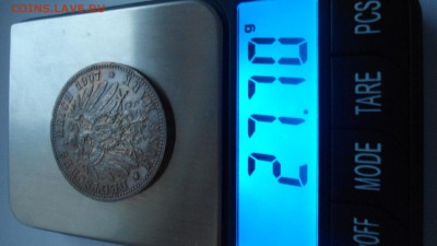 Пруссия 5 марок 1907 с 200 рублей до 13.01.2017 - DSC04622.JPG