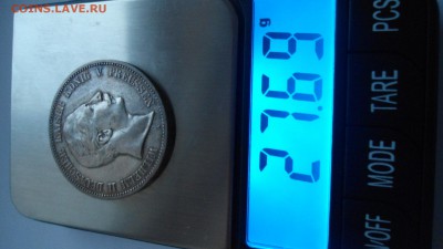 Пруссия 5 марок 1907 с 200 рублей до 13.01.2017 - DSC04623.JPG
