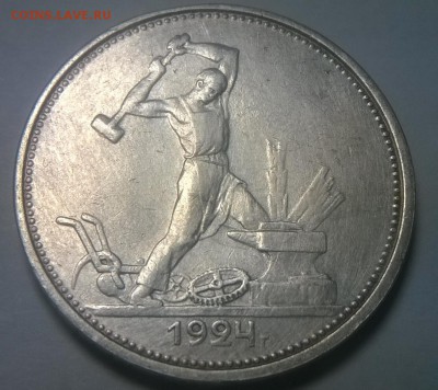 Полтинник 1924 (T.Р) - Полтинник 1924 1