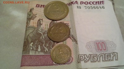5 копеек 1926 г. - 20170107_014809