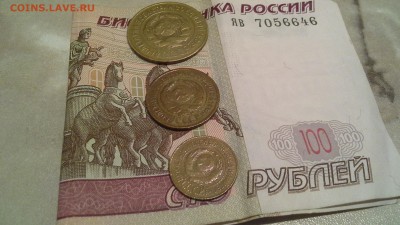 5 копеек 1926 г. - 20170107_014842