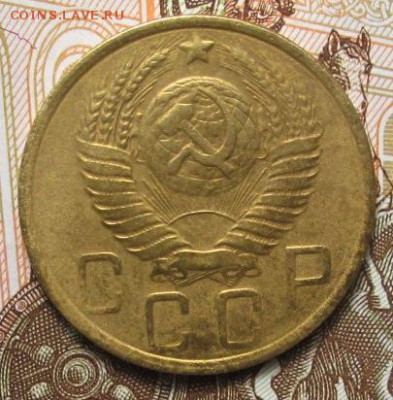 5 копеек 1949 года - IMG_6469.JPG