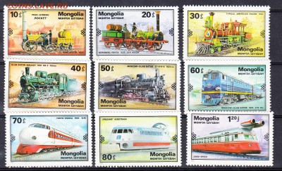 Монголия 1979локомотивы - 2в