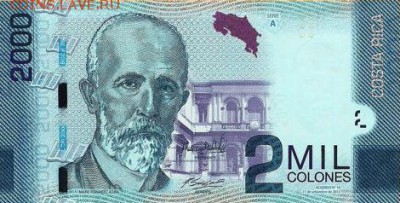 Новости 2017 года, пополняемая - costa_rica_bccr_2000_colones_2013.09.11_b558b_p275_a_044515572_f