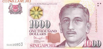 Новости 2017 года, пополняемая - singapore_mas_1000_dollars_2009.00.00_b207h_p51_5aa_620803_f