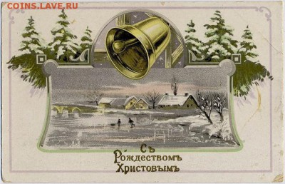 С Рождеством Христовым! - 111