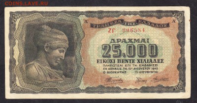 Греция 1943  25000др - 16