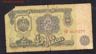 Болгария 1974 2л - 18