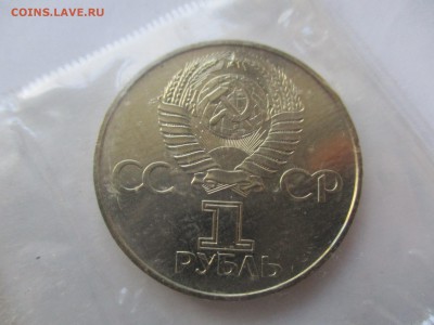 60 лет советской власти ац в родной запайке - IMG_0832.JPG