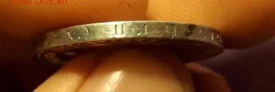 Полтинник 1924 ПЛ до 13.01.17 22:00 - DSCF6563.JPG