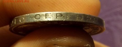 Полтинник 1924 ПЛ до 13.01.17 22:00 - DSCF6560.JPG