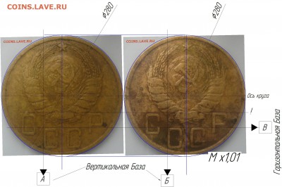 5 копеек 1946 аверс-герб опущен? - 5-46