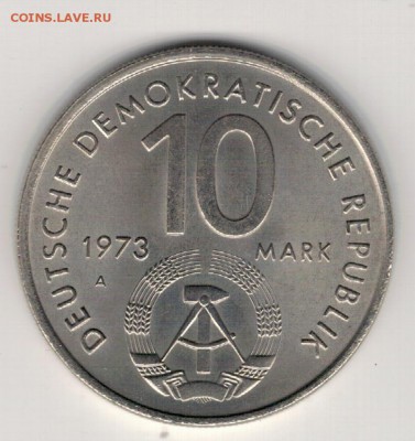 ГДР 10 МАРОК 1973 МОЛОДЁЖНЫЕ ИГРЫ 12.01.17 В 22.00МСК (Д101) - 4-гдр10м73а