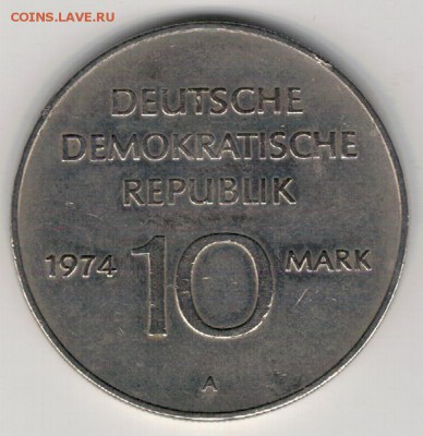 ГДР 10 МАРОК 1974 ЮБИЛЕЙ РЕСПУБЛИКИ ДО 12.01.17 В 22Ч (Д101) - 4-гдр10м74а